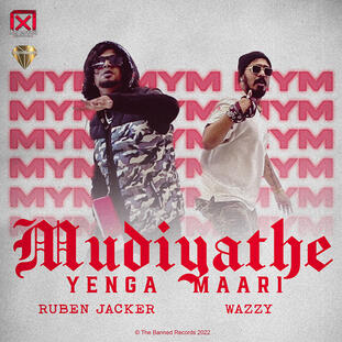 After - Album Artwork